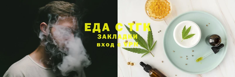 купить наркотики цена  это какой сайт  Canna-Cookies марихуана  Гуково 